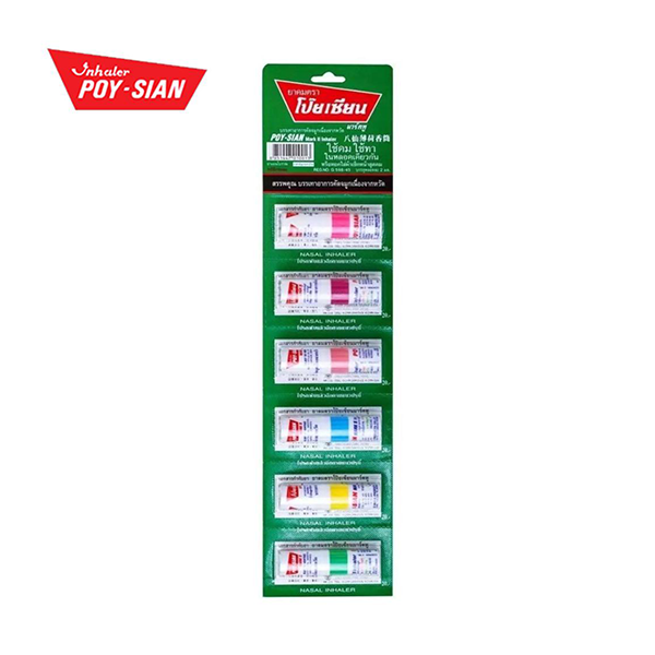 Mark2 Inhaler (Card)